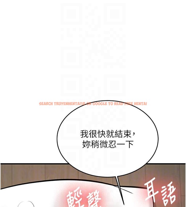 查看漫画新生老司機 - 第3話-初次被闖入的祕密花園 - tymanga.com中的4002171图片 查看漫画新生老司機 - 第3話-初次被闖入的祕密花園 - tymanga.com中的4002171图片