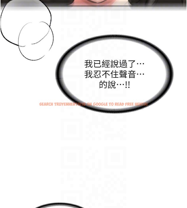 查看漫画新生老司機 - 第3話-初次被闖入的祕密花園 - tymanga.com中的4002179图片 查看漫画新生老司機 - 第3話-初次被闖入的祕密花園 - tymanga.com中的4002179图片