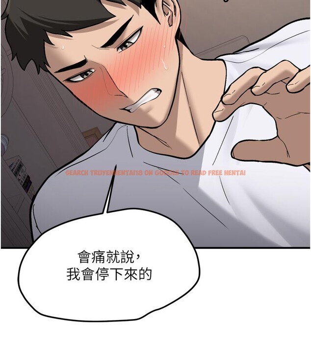 查看漫画新生老司機 - 第3話-初次被闖入的祕密花園 - tymanga.com中的4002189图片 查看漫画新生老司機 - 第3話-初次被闖入的祕密花園 - tymanga.com中的4002189图片