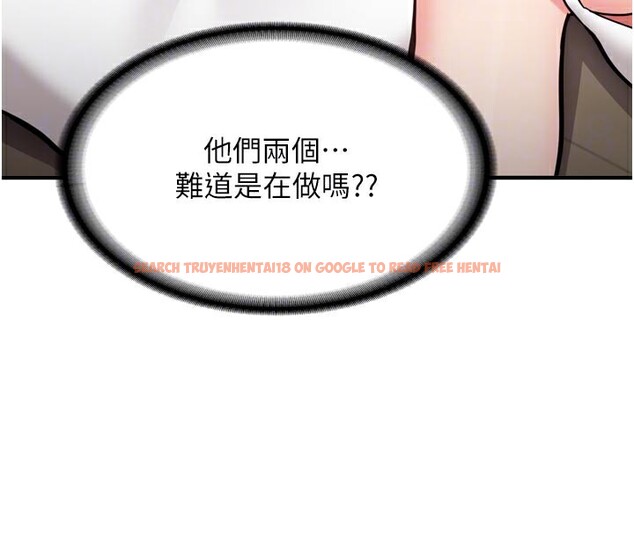 查看漫画新生老司機 - 第3話-初次被闖入的祕密花園 - tymanga.com中的4002203图片 查看漫画新生老司機 - 第3話-初次被闖入的祕密花園 - tymanga.com中的4002203图片