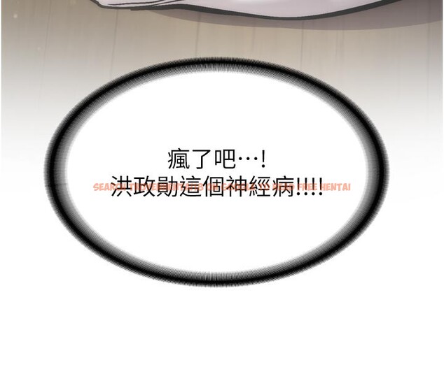 查看漫画新生老司機 - 第3話-初次被闖入的祕密花園 - tymanga.com中的4002212图片 查看漫画新生老司機 - 第3話-初次被闖入的祕密花園 - tymanga.com中的4002212图片