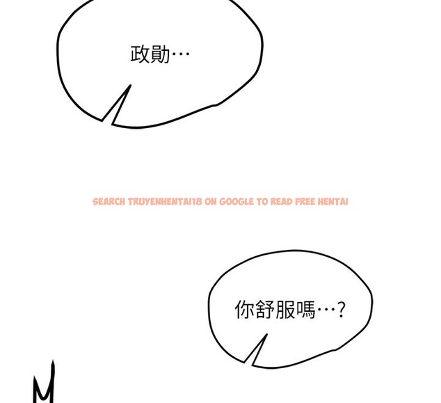 查看漫画新生老司機 - 第3話-初次被闖入的祕密花園 - tymanga.com中的4002216图片 查看漫画新生老司機 - 第3話-初次被闖入的祕密花園 - tymanga.com中的4002216图片