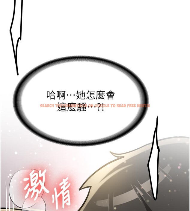 查看漫画新生老司機 - 第3話-初次被闖入的祕密花園 - tymanga.com中的4002217图片 查看漫画新生老司機 - 第3話-初次被闖入的祕密花園 - tymanga.com中的4002217图片