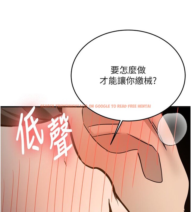 查看漫画新生老司機 - 第3話-初次被闖入的祕密花園 - tymanga.com中的4002240图片 查看漫画新生老司機 - 第3話-初次被闖入的祕密花園 - tymanga.com中的4002240图片