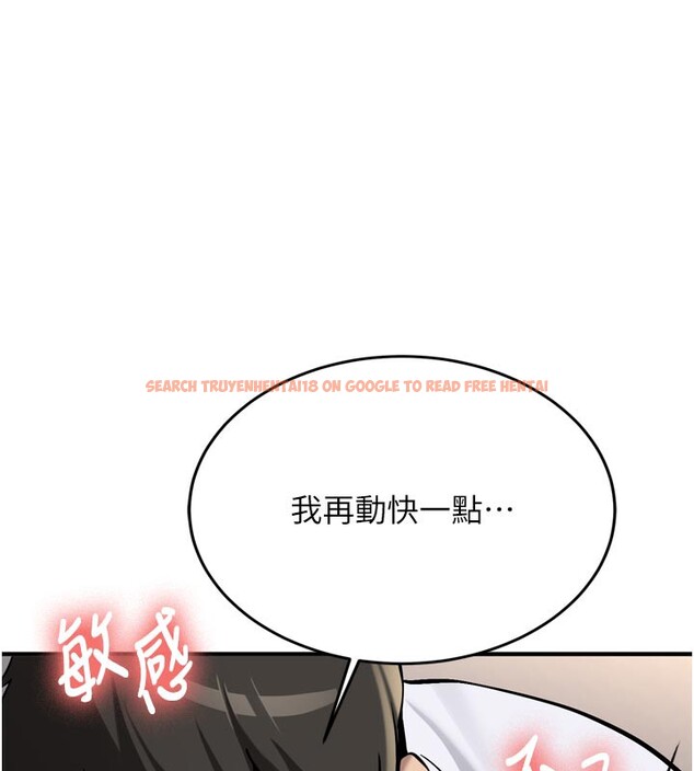 查看漫画新生老司機 - 第3話-初次被闖入的祕密花園 - tymanga.com中的4002242图片 查看漫画新生老司機 - 第3話-初次被闖入的祕密花園 - tymanga.com中的4002242图片