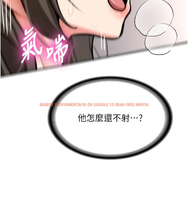 查看漫画新生老司機 - 第3話-初次被闖入的祕密花園 - tymanga.com中的4002262图片 查看漫画新生老司機 - 第3話-初次被闖入的祕密花園 - tymanga.com中的4002262图片