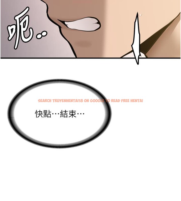 查看漫画新生老司機 - 第3話-初次被闖入的祕密花園 - tymanga.com中的4002264图片 查看漫画新生老司機 - 第3話-初次被闖入的祕密花園 - tymanga.com中的4002264图片