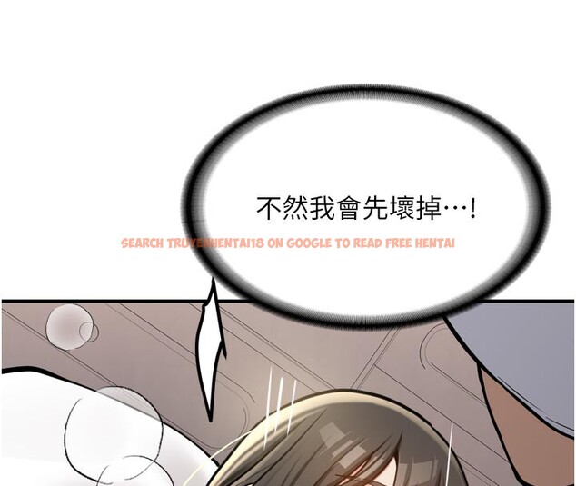 查看漫画新生老司機 - 第3話-初次被闖入的祕密花園 - tymanga.com中的4002265图片 查看漫画新生老司機 - 第3話-初次被闖入的祕密花園 - tymanga.com中的4002265图片