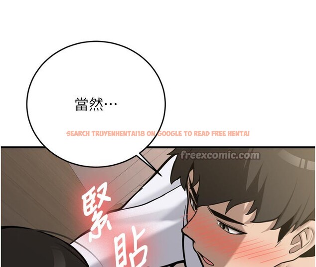 查看漫画新生老司機 - 第3話-初次被闖入的祕密花園 - tymanga.com中的4002281图片 查看漫画新生老司機 - 第3話-初次被闖入的祕密花園 - tymanga.com中的4002281图片