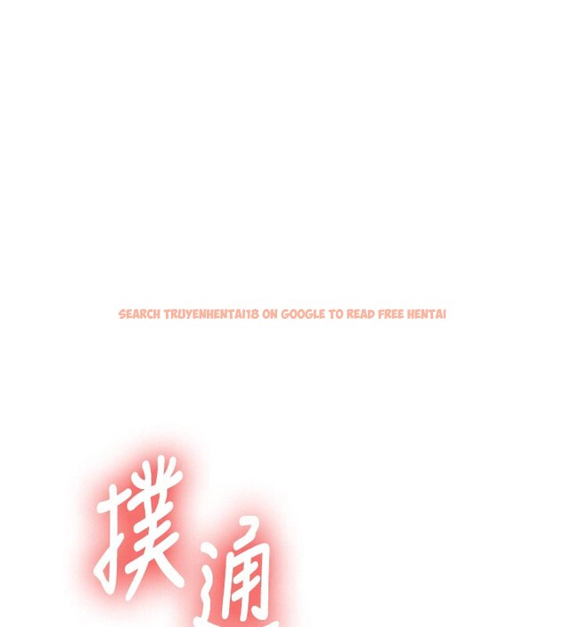 查看漫画新生老司機 - 第3話-初次被闖入的祕密花園 - tymanga.com中的4002319图片 查看漫画新生老司機 - 第3話-初次被闖入的祕密花園 - tymanga.com中的4002319图片