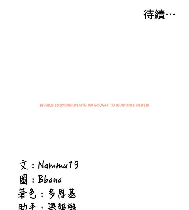 查看漫画新生老司機 - 第3話-初次被闖入的祕密花園 - tymanga.com中的4002327图片 查看漫画新生老司機 - 第3話-初次被闖入的祕密花園 - tymanga.com中的4002327图片