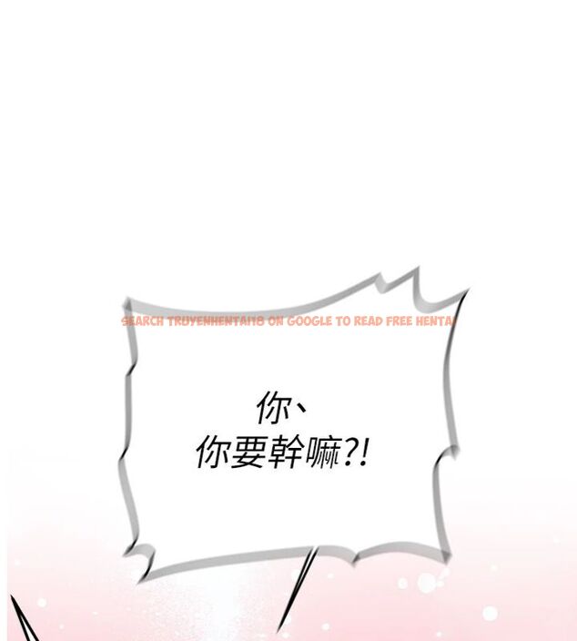 查看漫画新生老司機 - 第30話-對稱讚毫無抵抗力 - tymanga.com中的4495468图片