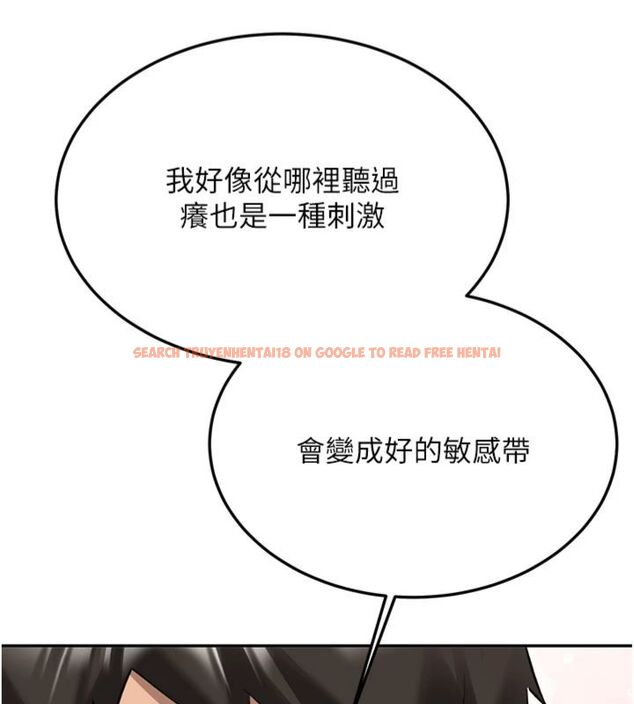 查看漫画新生老司機 - 第30話-對稱讚毫無抵抗力 - tymanga.com中的4495483图片