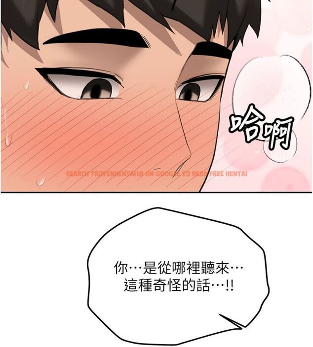 查看漫画新生老司機 - 第30話-對稱讚毫無抵抗力 - tymanga.com中的4495484图片