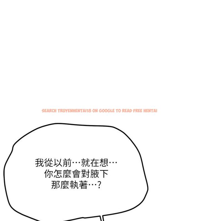 查看漫画新生老司機 - 第30話-對稱讚毫無抵抗力 - tymanga.com中的4495485图片