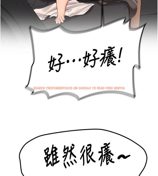 查看漫画新生老司機 - 第30話-對稱讚毫無抵抗力 - tymanga.com中的4495497图片