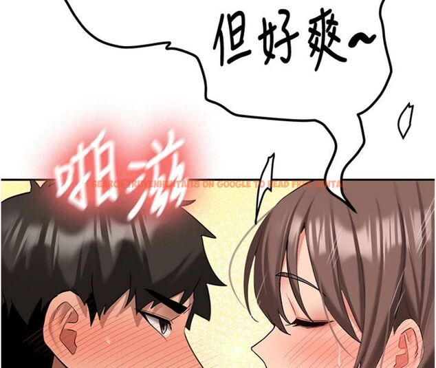 查看漫画新生老司機 - 第30話-對稱讚毫無抵抗力 - tymanga.com中的4495498图片