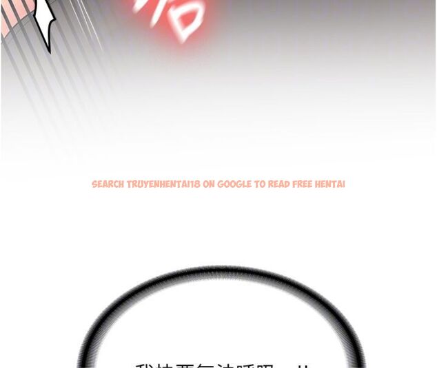 查看漫画新生老司機 - 第30話-對稱讚毫無抵抗力 - tymanga.com中的4495504图片