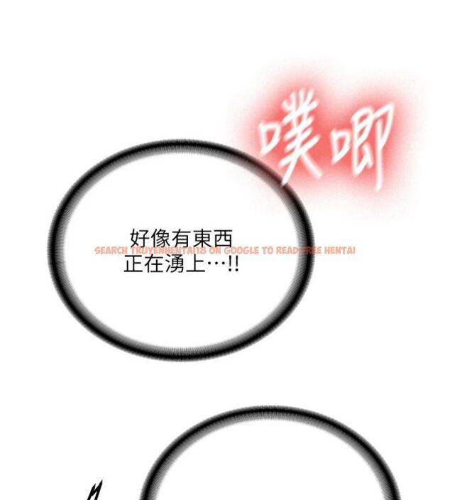 查看漫画新生老司機 - 第30話-對稱讚毫無抵抗力 - tymanga.com中的4495507图片
