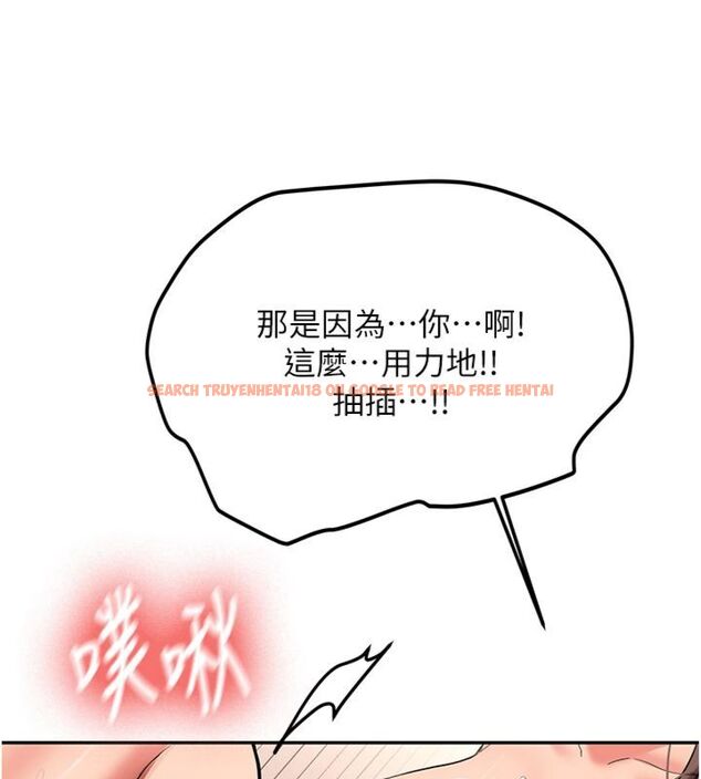 查看漫画新生老司機 - 第30話-對稱讚毫無抵抗力 - tymanga.com中的4495519图片