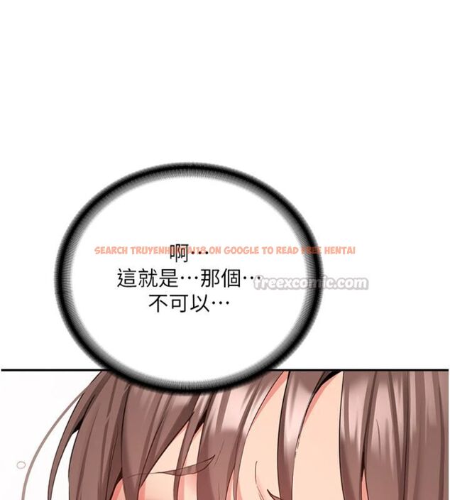 查看漫画新生老司機 - 第30話-對稱讚毫無抵抗力 - tymanga.com中的4495523图片