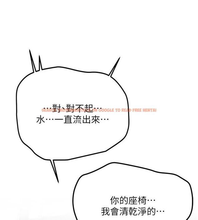 查看漫画新生老司機 - 第30話-對稱讚毫無抵抗力 - tymanga.com中的4495542图片