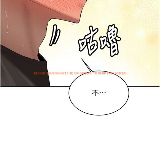 查看漫画新生老司機 - 第30話-對稱讚毫無抵抗力 - tymanga.com中的4495547图片