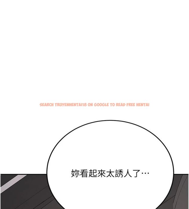 查看漫画新生老司機 - 第30話-對稱讚毫無抵抗力 - tymanga.com中的4495548图片