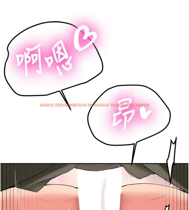 查看漫画新生老司機 - 第30話-對稱讚毫無抵抗力 - tymanga.com中的4495556图片