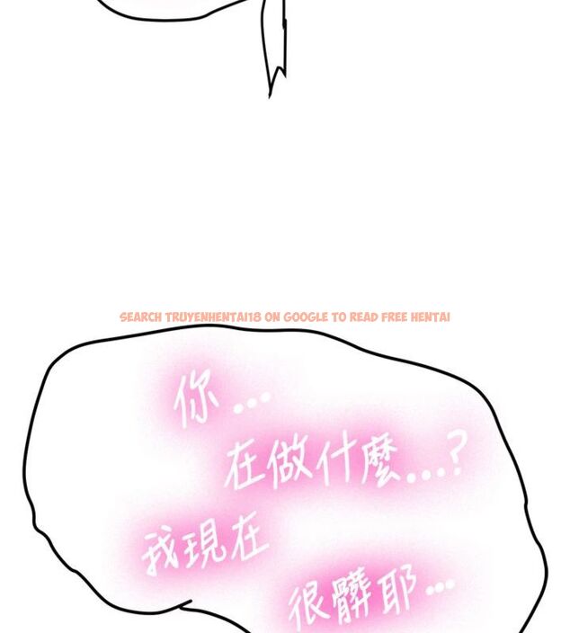 查看漫画新生老司機 - 第30話-對稱讚毫無抵抗力 - tymanga.com中的4495558图片