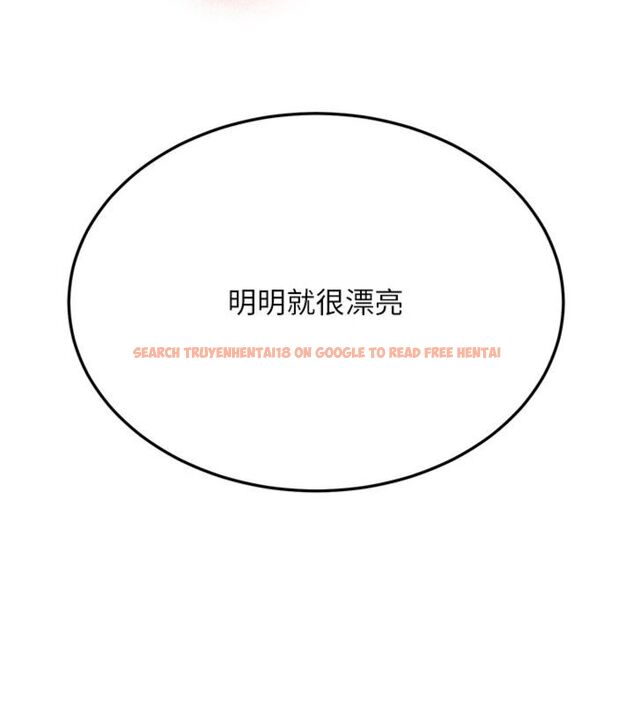 查看漫画新生老司機 - 第30話-對稱讚毫無抵抗力 - tymanga.com中的4495566图片