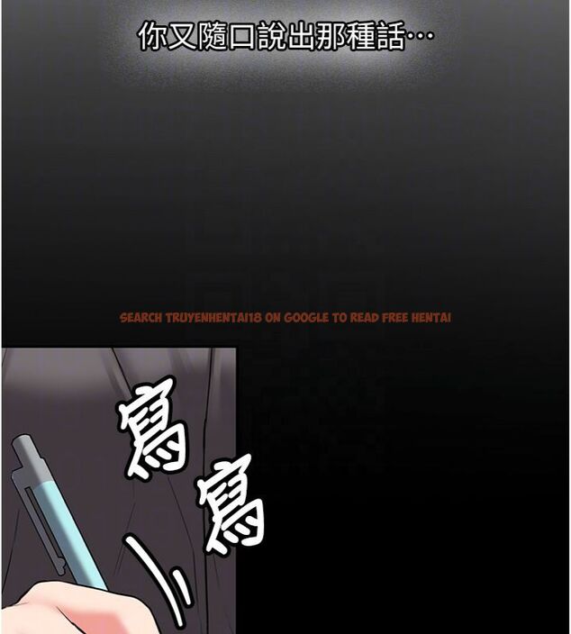 查看漫画新生老司機 - 第30話-對稱讚毫無抵抗力 - tymanga.com中的4495570图片