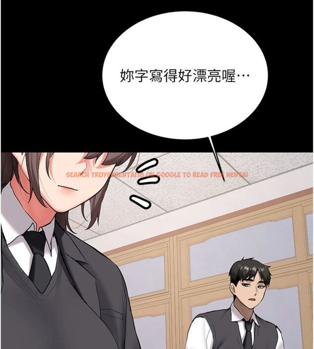 查看漫画新生老司機 - 第30話-對稱讚毫無抵抗力 - tymanga.com中的4495574图片