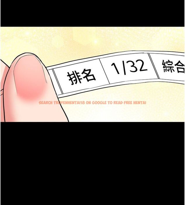 查看漫画新生老司機 - 第30話-對稱讚毫無抵抗力 - tymanga.com中的4495590图片