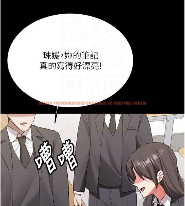查看漫画新生老司機 - 第30話-對稱讚毫無抵抗力 - tymanga.com中的4495592图片