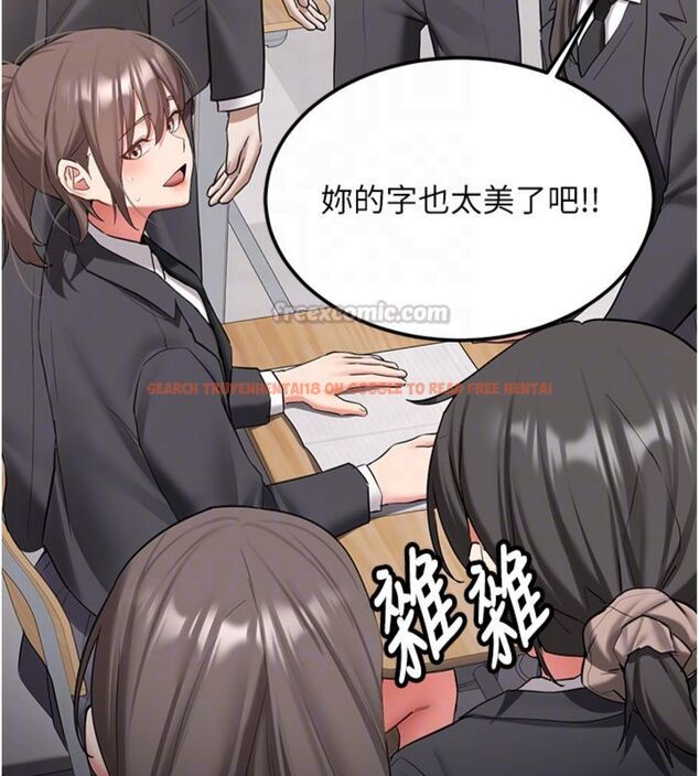 查看漫画新生老司機 - 第30話-對稱讚毫無抵抗力 - tymanga.com中的4495593图片