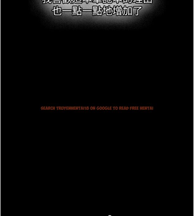 查看漫画新生老司機 - 第30話-對稱讚毫無抵抗力 - tymanga.com中的4495597图片
