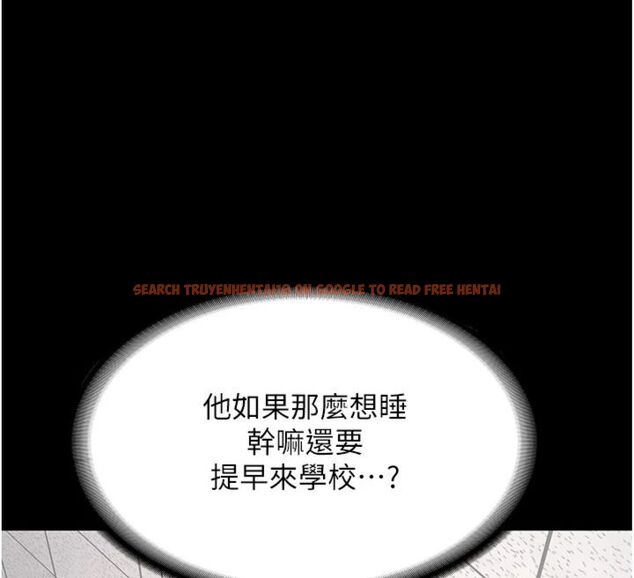 查看漫画新生老司機 - 第30話-對稱讚毫無抵抗力 - tymanga.com中的4495599图片