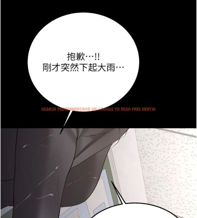 查看漫画新生老司機 - 第30話-對稱讚毫無抵抗力 - tymanga.com中的4495602图片