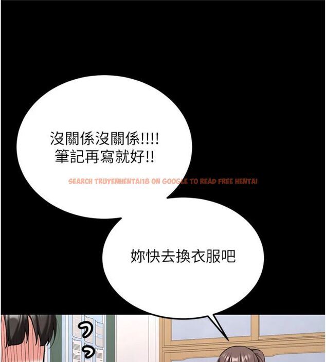 查看漫画新生老司機 - 第30話-對稱讚毫無抵抗力 - tymanga.com中的4495605图片