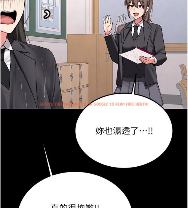 查看漫画新生老司機 - 第30話-對稱讚毫無抵抗力 - tymanga.com中的4495606图片