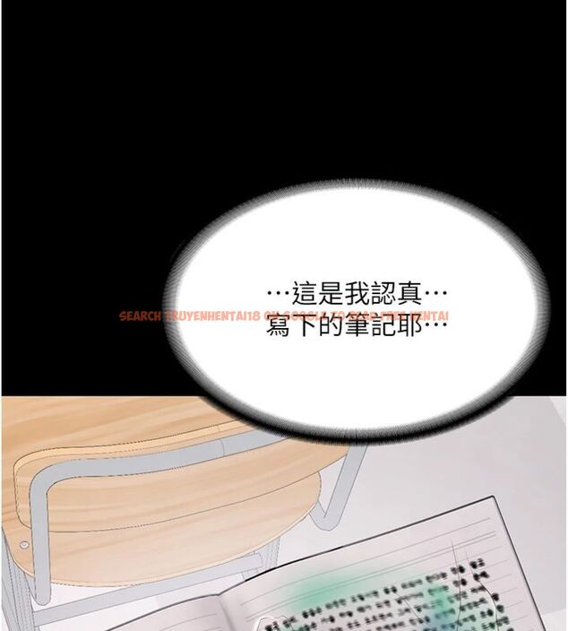 查看漫画新生老司機 - 第30話-對稱讚毫無抵抗力 - tymanga.com中的4495613图片