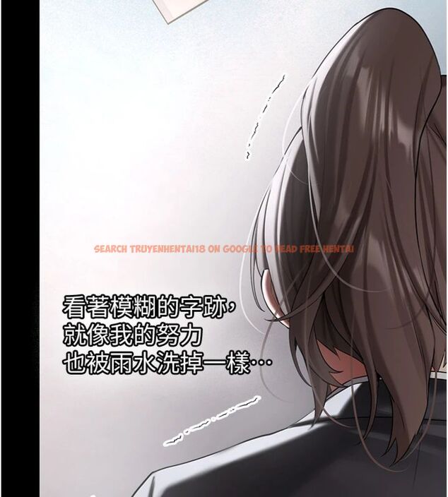 查看漫画新生老司機 - 第30話-對稱讚毫無抵抗力 - tymanga.com中的4495619图片