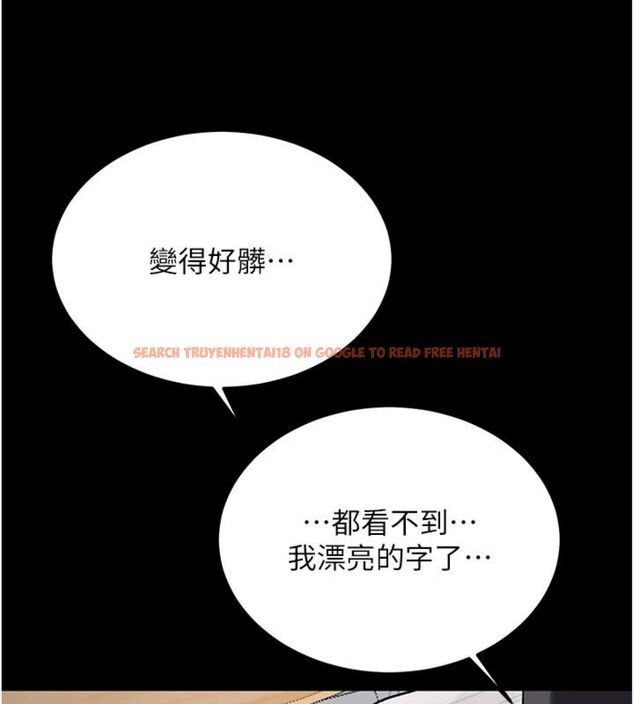 查看漫画新生老司機 - 第30話-對稱讚毫無抵抗力 - tymanga.com中的4495622图片