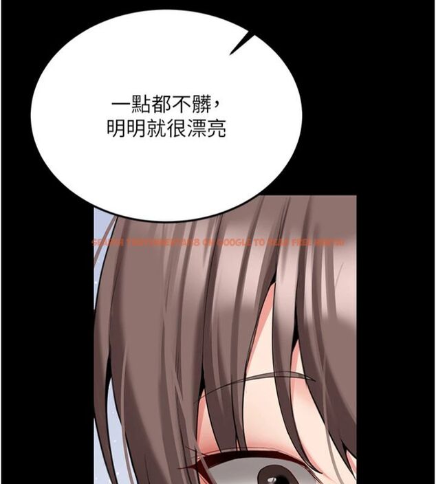 查看漫画新生老司機 - 第30話-對稱讚毫無抵抗力 - tymanga.com中的4495628图片