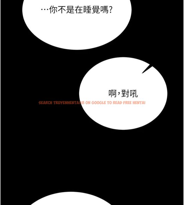 查看漫画新生老司機 - 第30話-對稱讚毫無抵抗力 - tymanga.com中的4495632图片