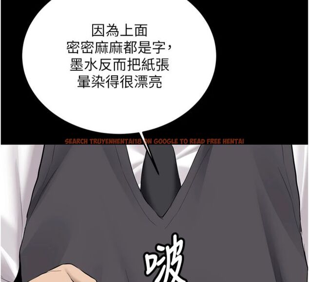 查看漫画新生老司機 - 第30話-對稱讚毫無抵抗力 - tymanga.com中的4495633图片