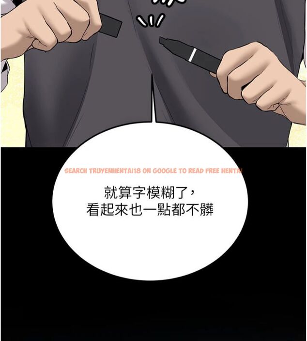 查看漫画新生老司機 - 第30話-對稱讚毫無抵抗力 - tymanga.com中的4495634图片