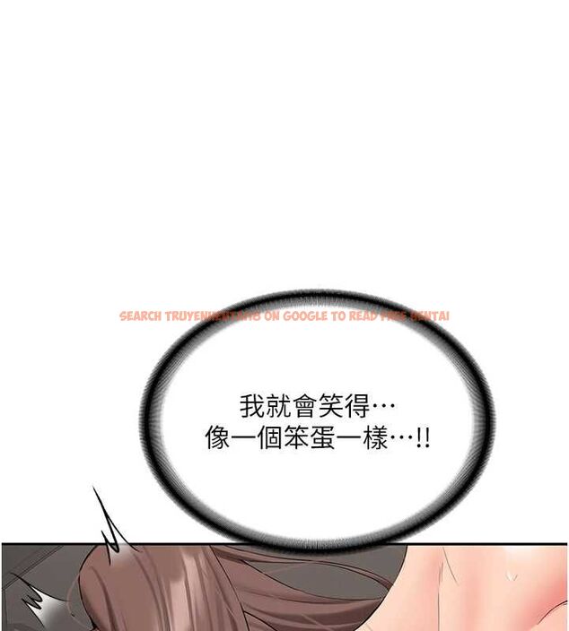 查看漫画新生老司機 - 第31話-不只是青梅竹馬 - tymanga.com中的4515044图片 查看漫画新生老司機 - 第31話-不只是青梅竹馬 - tymanga.com中的4515044图片