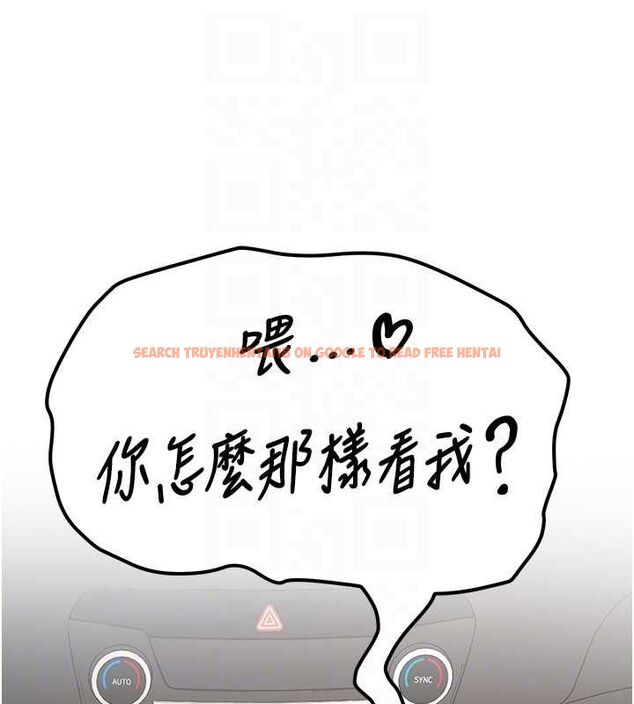 查看漫画新生老司機 - 第31話-不只是青梅竹馬 - tymanga.com中的4515072图片 查看漫画新生老司機 - 第31話-不只是青梅竹馬 - tymanga.com中的4515072图片